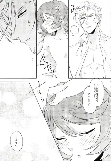 [Yamada Pan] Tsuki ga Michireba - Full moon night Fhentai - Page 40