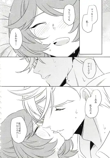 [Yamada Pan] Tsuki ga Michireba - Full moon night Fhentai - Page 41