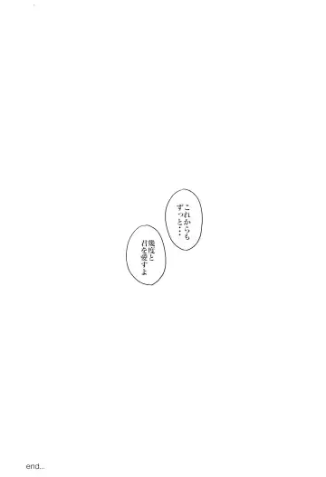 [Yamada Pan] Tsuki ga Michireba - Full moon night Fhentai - Page 42