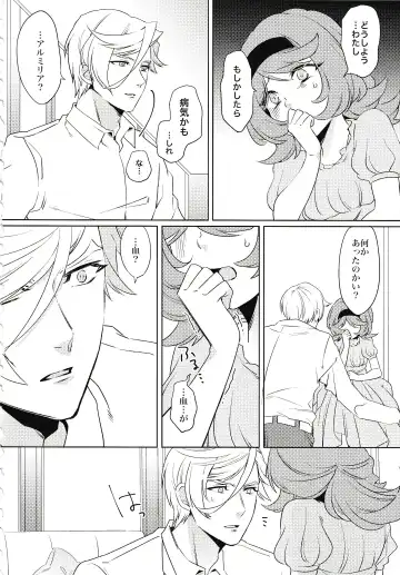 [Yamada Pan] Tsuki ga Michireba - Full moon night Fhentai - Page 7