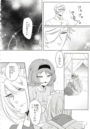 [Yamada Pan] Tsuki ga Michireba - Full moon night Fhentai - Page 9