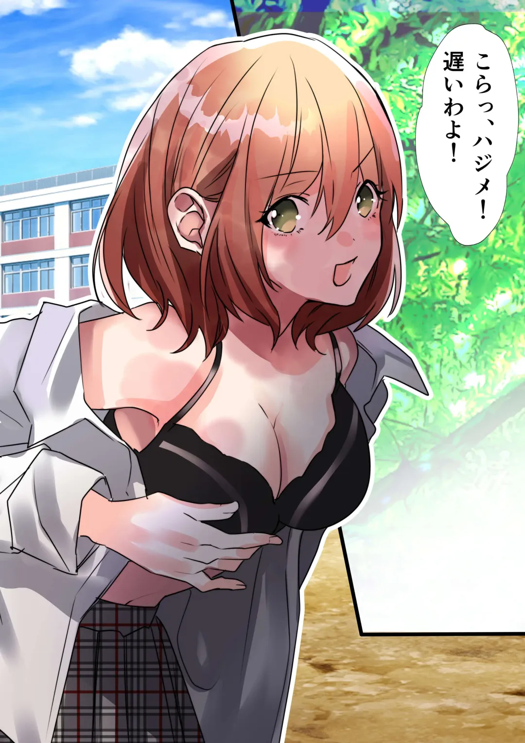 [Hoshino Iro] Namaiki na JK-tachi ga Shota no Ochinchin de Namaiki!? Fhentai - Page 59