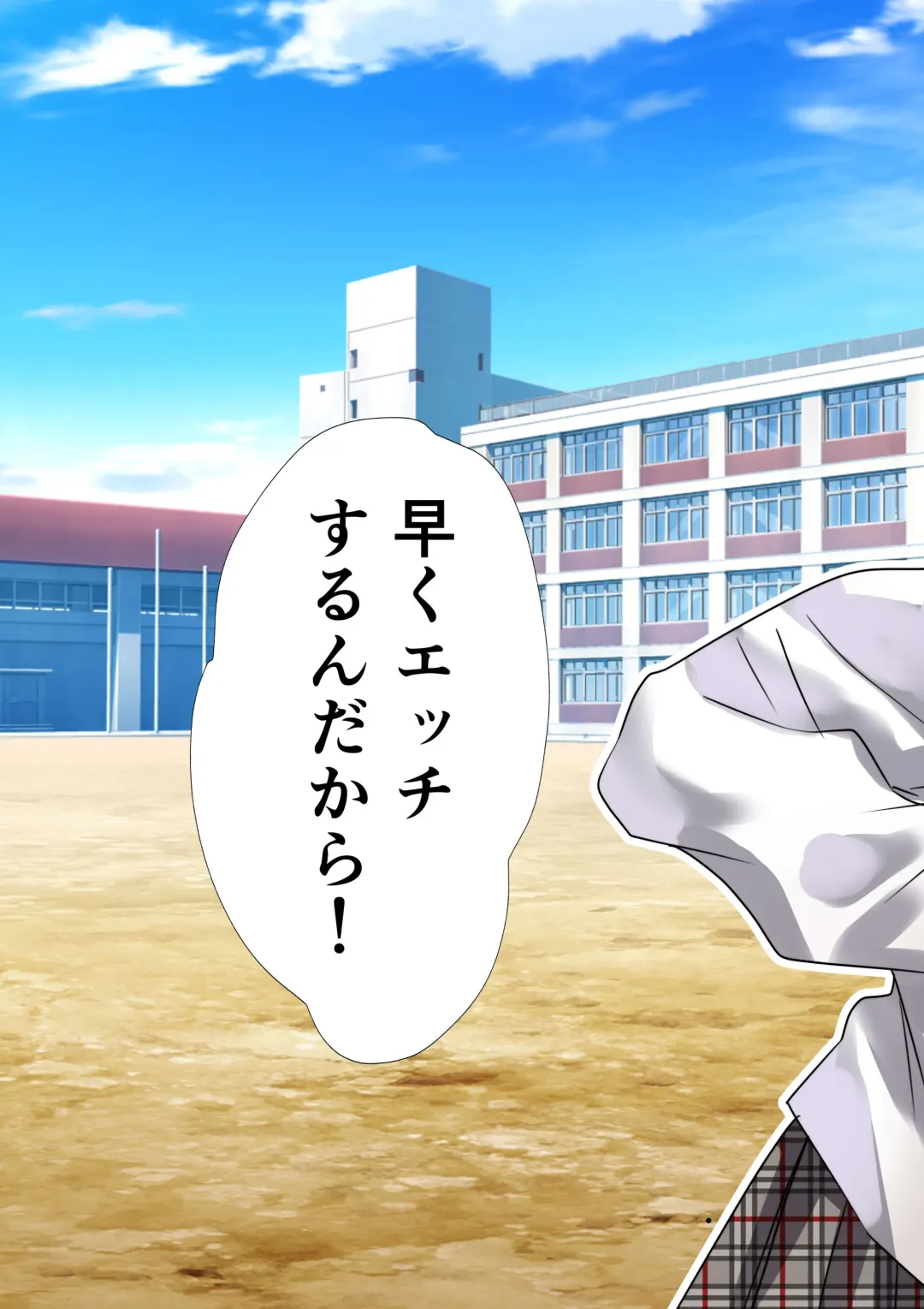 [Hoshino Iro] Namaiki na JK-tachi ga Shota no Ochinchin de Namaiki!? Fhentai - Page 60