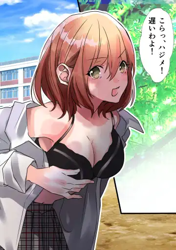 [Hoshino Iro] Namaiki na JK-tachi ga Shota no Ochinchin de Namaiki!? Fhentai - Page 59