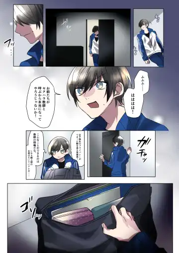 [Hoshino Iro] Namaiki na JK-tachi ga Shota no Ochinchin de Namaiki!? Fhentai - Page 8