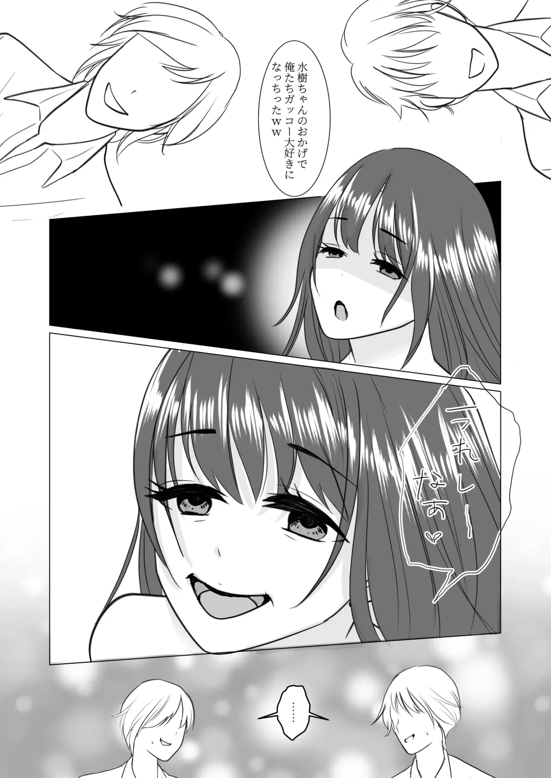 Nyotaika Shita node, Kyou kara Sensei wa Seishorika Tantou Kyouyu ni Narimashita Fhentai - Page 52
