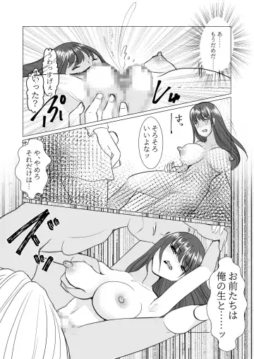 Nyotaika Shita node, Kyou kara Sensei wa Seishorika Tantou Kyouyu ni Narimashita Fhentai - Page 38