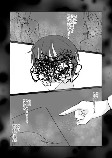 Nyotaika Shita node, Kyou kara Sensei wa Seishorika Tantou Kyouyu ni Narimashita Fhentai - Page 50