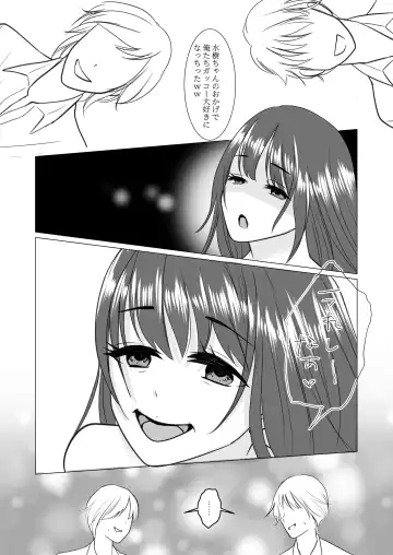 Nyotaika Shita node, Kyou kara Sensei wa Seishorika Tantou Kyouyu ni Narimashita Fhentai - Page 52