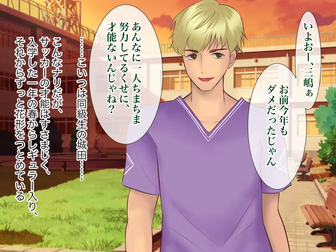 Ore no TS Kanojo ga Doukyuusei no Nikubenki ni Ochiru made Fhentai - Page 10