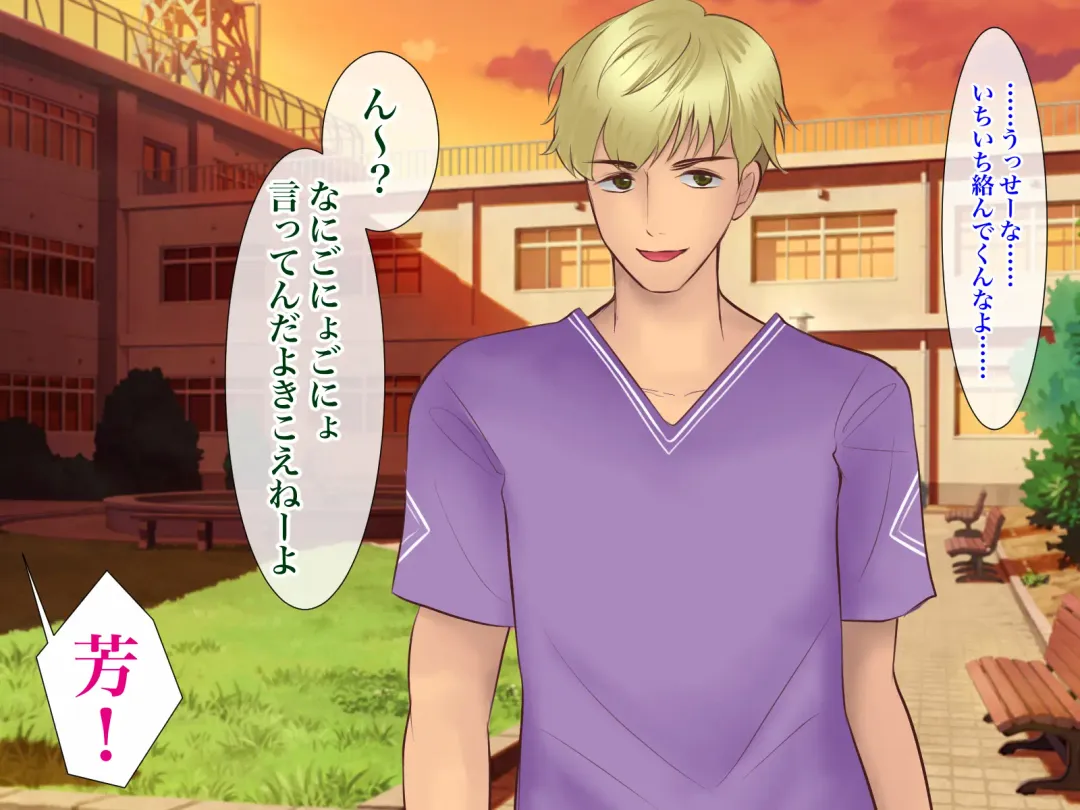 Ore no TS Kanojo ga Doukyuusei no Nikubenki ni Ochiru made Fhentai - Page 11