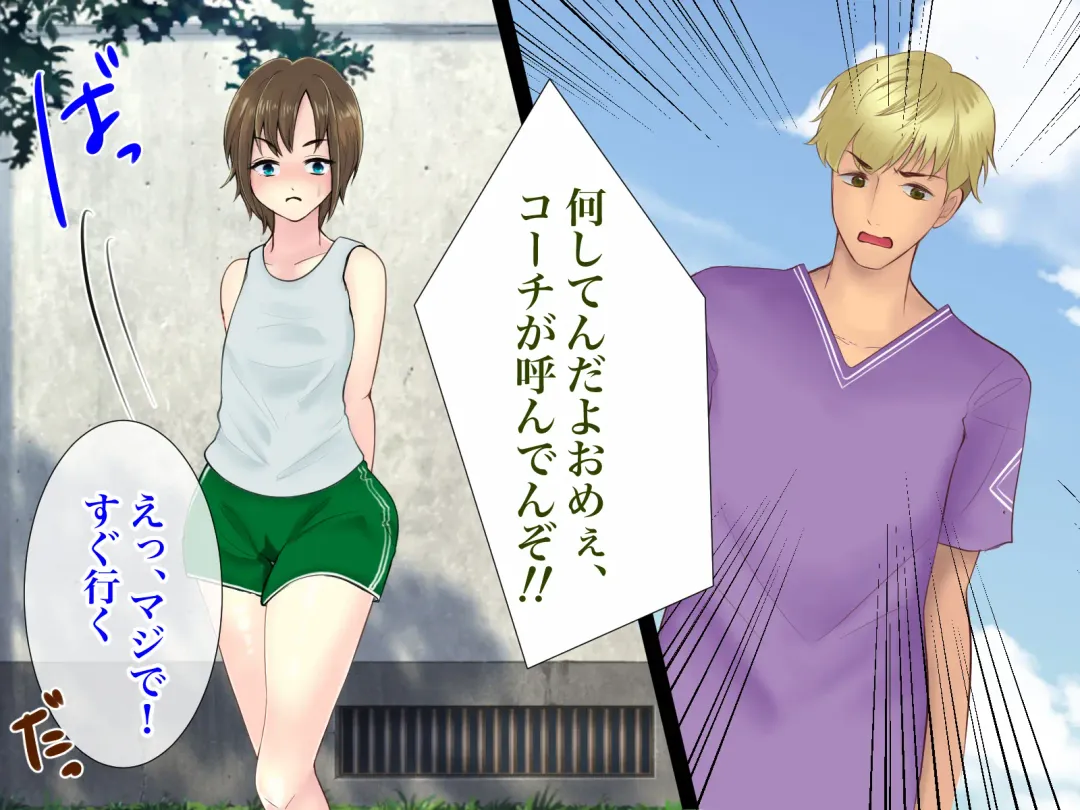 Ore no TS Kanojo ga Doukyuusei no Nikubenki ni Ochiru made Fhentai - Page 111