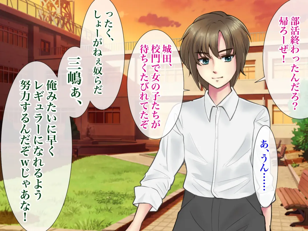 Ore no TS Kanojo ga Doukyuusei no Nikubenki ni Ochiru made Fhentai - Page 12