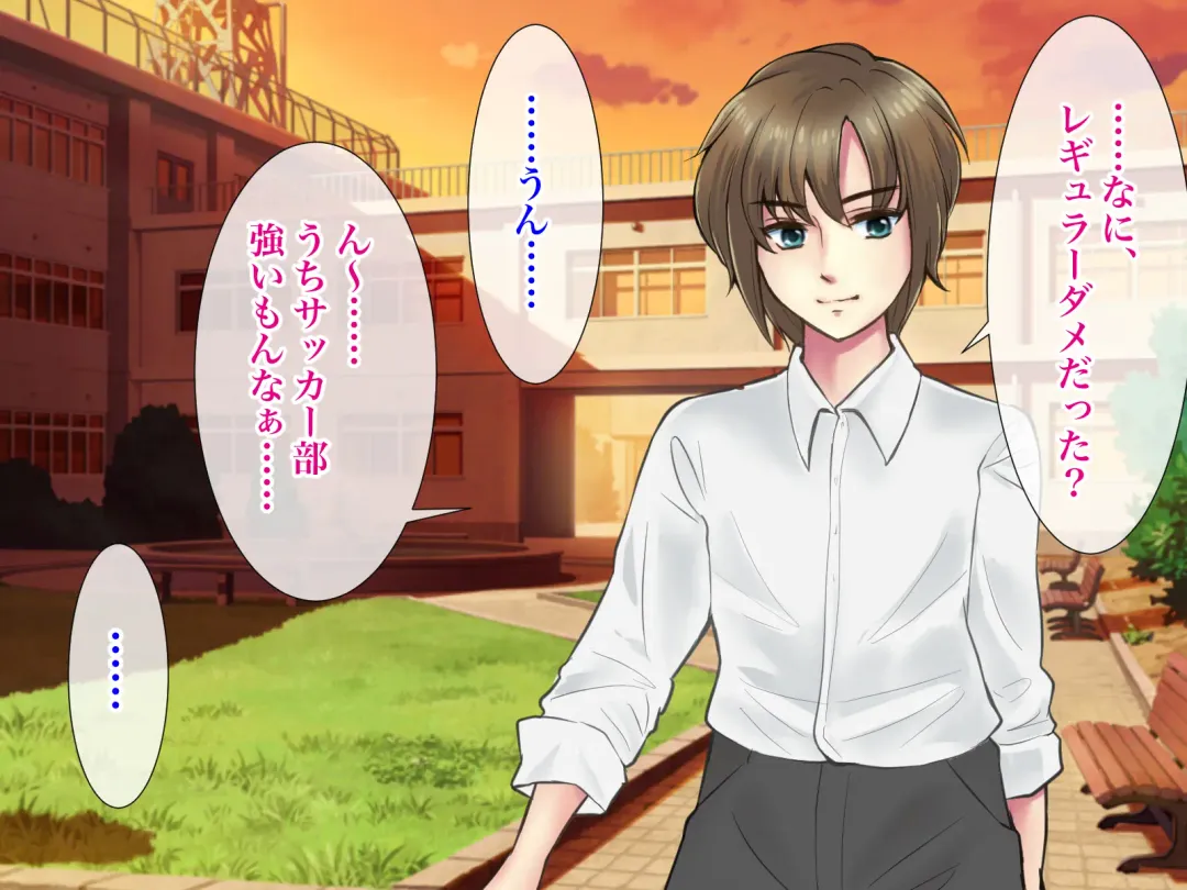 Ore no TS Kanojo ga Doukyuusei no Nikubenki ni Ochiru made Fhentai - Page 13