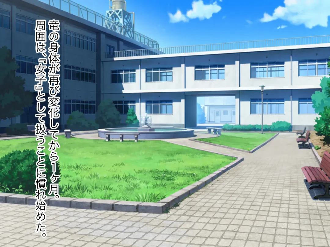 Ore no TS Kanojo ga Doukyuusei no Nikubenki ni Ochiru made Fhentai - Page 138