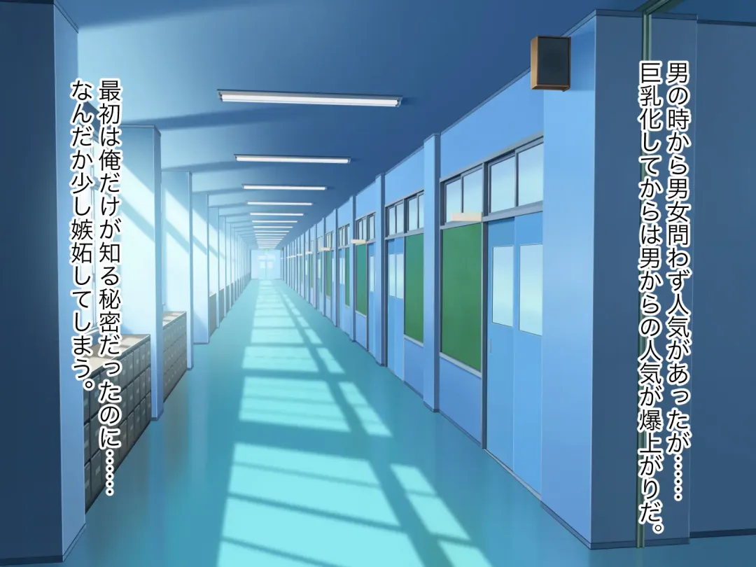 Ore no TS Kanojo ga Doukyuusei no Nikubenki ni Ochiru made Fhentai - Page 140