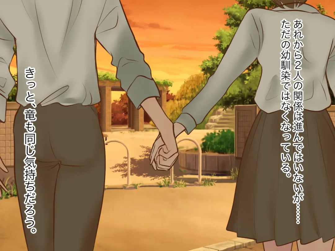 Ore no TS Kanojo ga Doukyuusei no Nikubenki ni Ochiru made Fhentai - Page 143