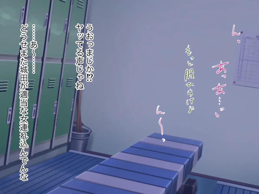 Ore no TS Kanojo ga Doukyuusei no Nikubenki ni Ochiru made Fhentai - Page 147