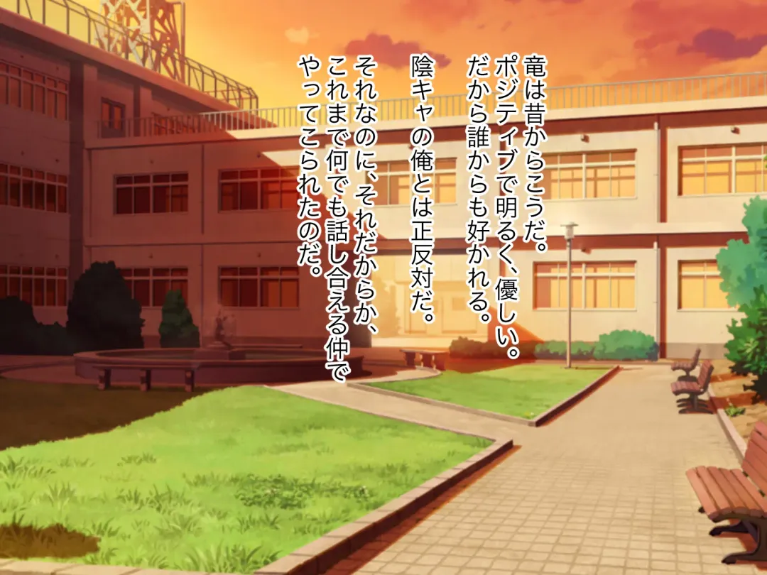 Ore no TS Kanojo ga Doukyuusei no Nikubenki ni Ochiru made Fhentai - Page 15