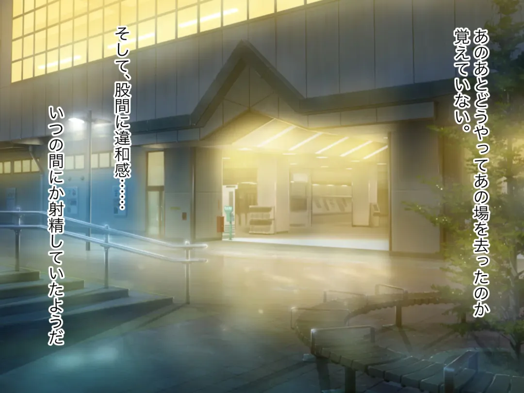 Ore no TS Kanojo ga Doukyuusei no Nikubenki ni Ochiru made Fhentai - Page 157