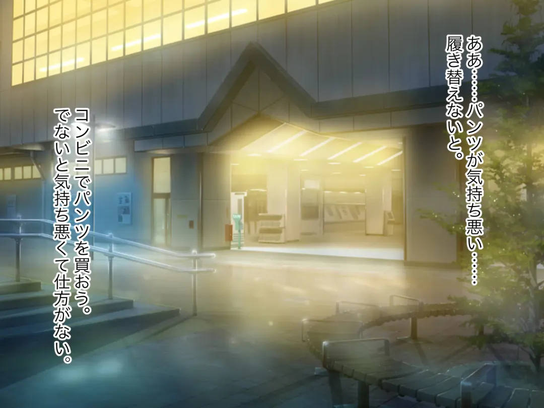 Ore no TS Kanojo ga Doukyuusei no Nikubenki ni Ochiru made Fhentai - Page 158