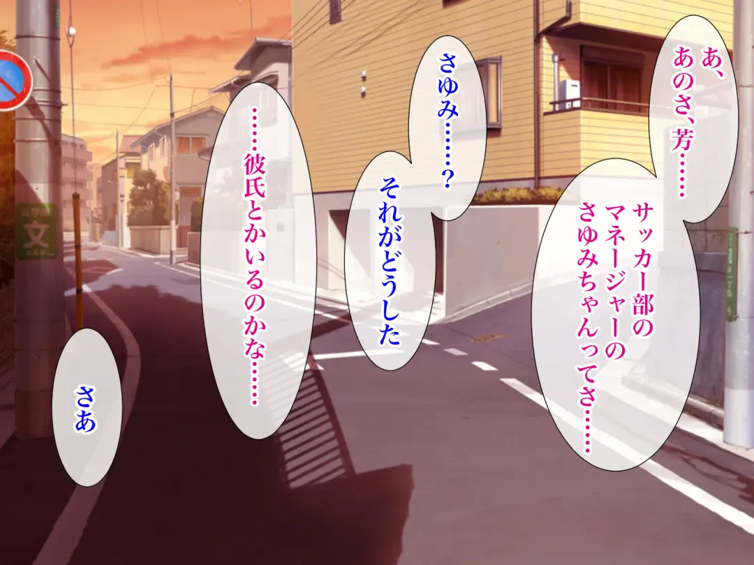 Ore no TS Kanojo ga Doukyuusei no Nikubenki ni Ochiru made Fhentai - Page 16