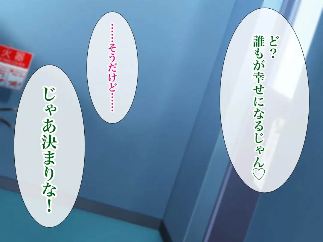 Ore no TS Kanojo ga Doukyuusei no Nikubenki ni Ochiru made Fhentai - Page 179