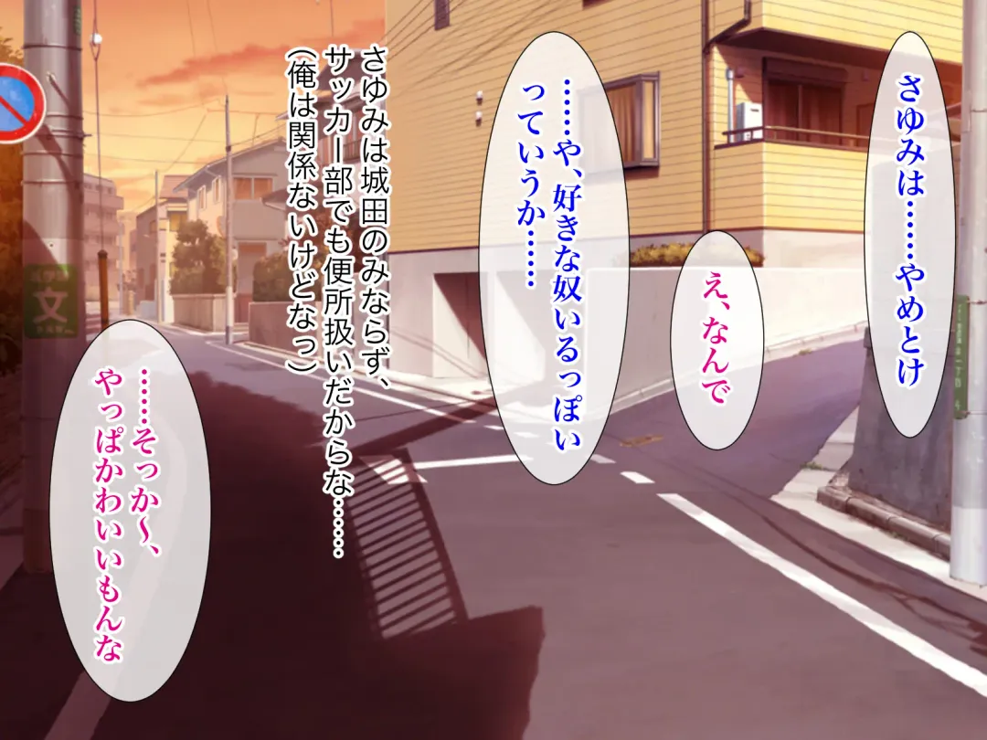 Ore no TS Kanojo ga Doukyuusei no Nikubenki ni Ochiru made Fhentai - Page 18