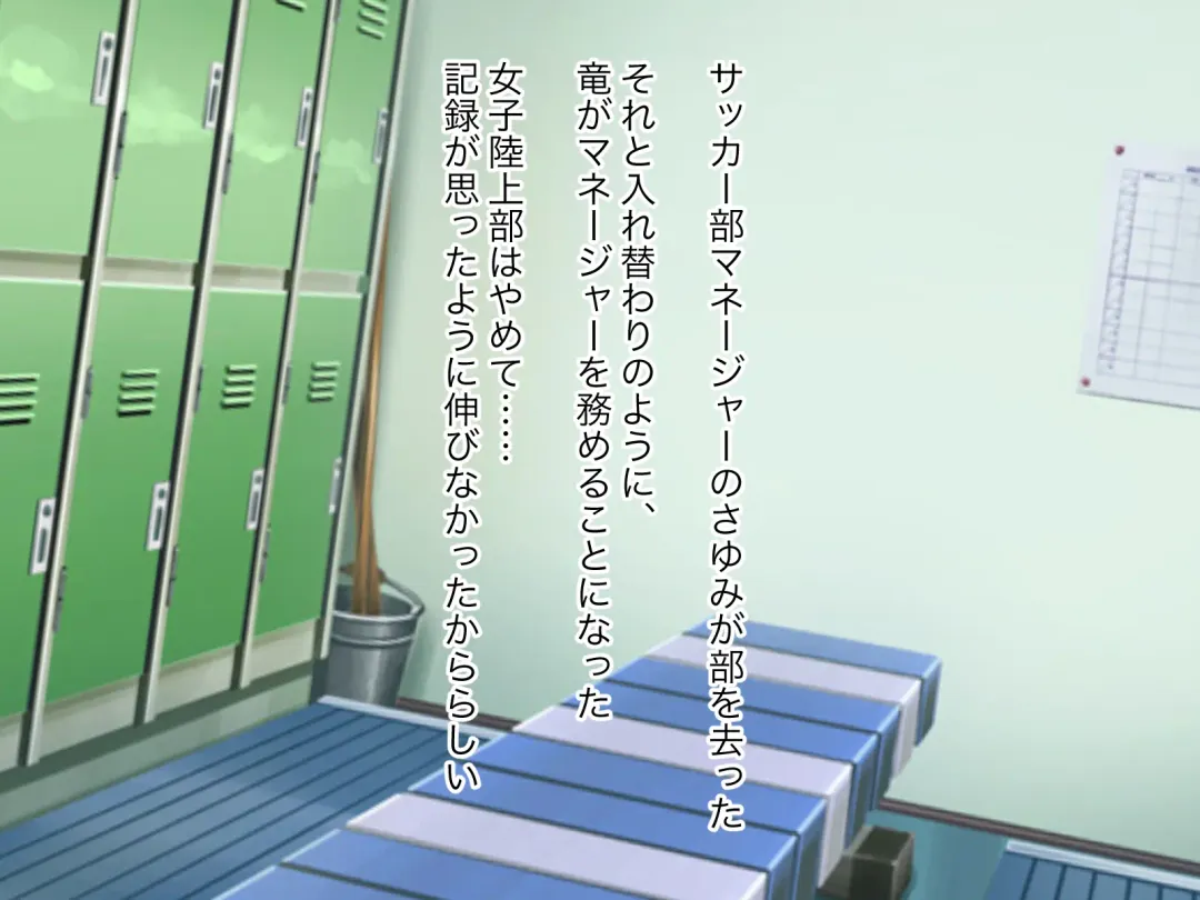 Ore no TS Kanojo ga Doukyuusei no Nikubenki ni Ochiru made Fhentai - Page 182