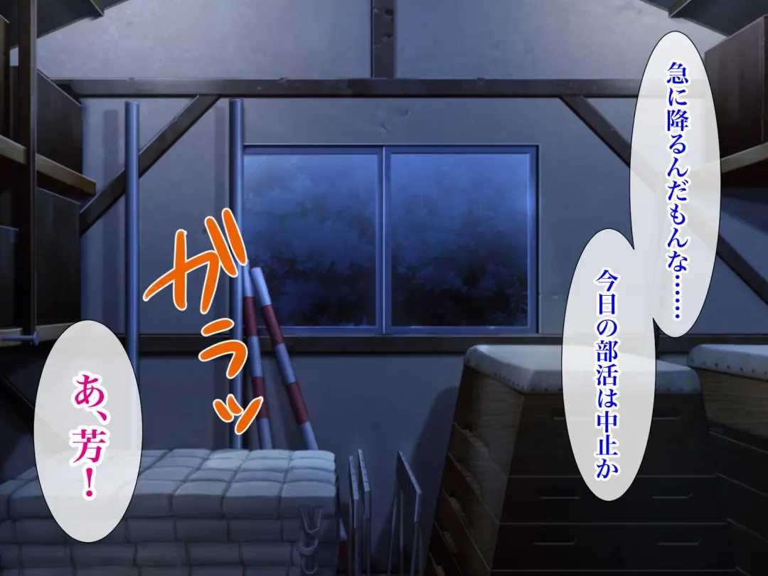 Ore no TS Kanojo ga Doukyuusei no Nikubenki ni Ochiru made Fhentai - Page 23