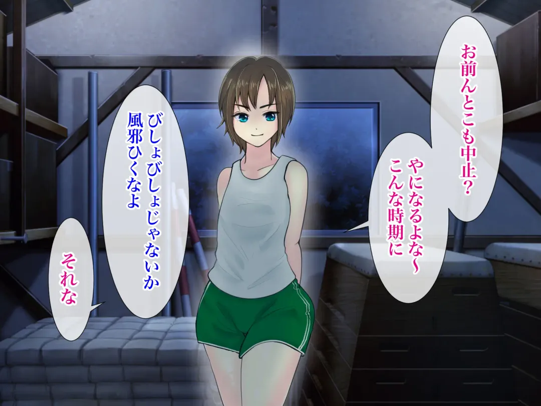 Ore no TS Kanojo ga Doukyuusei no Nikubenki ni Ochiru made Fhentai - Page 24