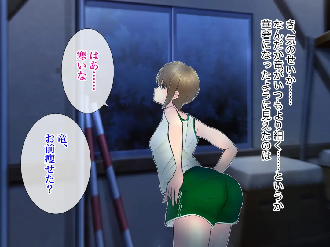 Ore no TS Kanojo ga Doukyuusei no Nikubenki ni Ochiru made Fhentai - Page 26