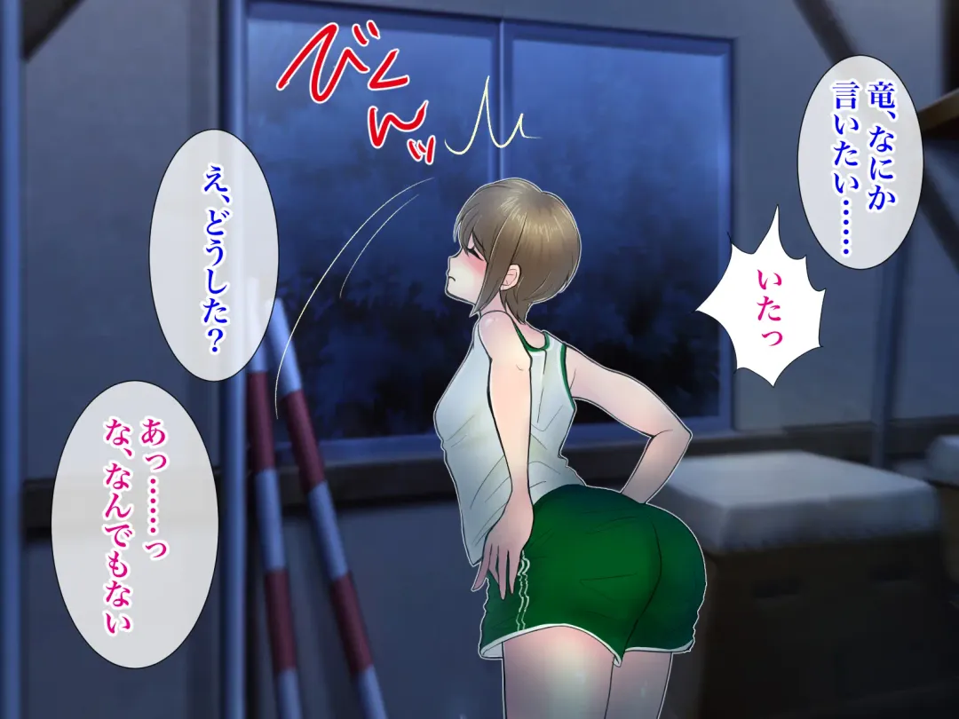 Ore no TS Kanojo ga Doukyuusei no Nikubenki ni Ochiru made Fhentai - Page 31