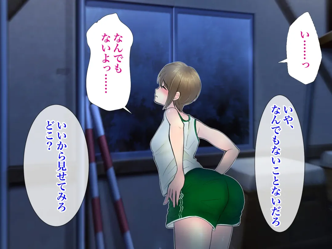 Ore no TS Kanojo ga Doukyuusei no Nikubenki ni Ochiru made Fhentai - Page 32