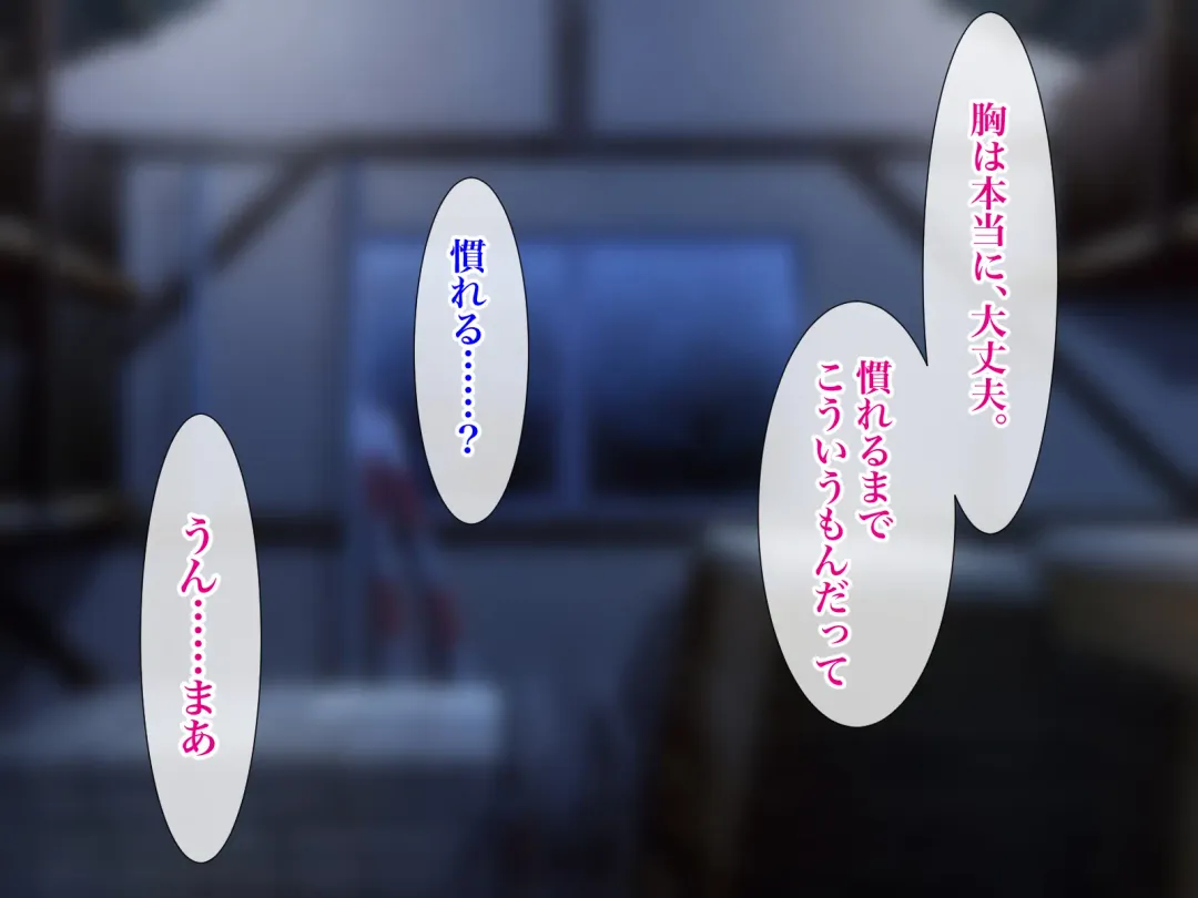 Ore no TS Kanojo ga Doukyuusei no Nikubenki ni Ochiru made Fhentai - Page 36