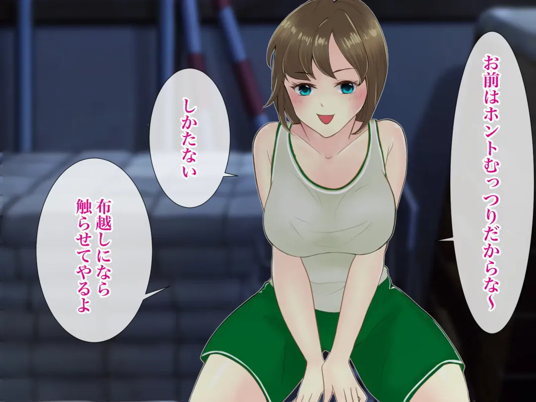 Ore no TS Kanojo ga Doukyuusei no Nikubenki ni Ochiru made Fhentai - Page 43