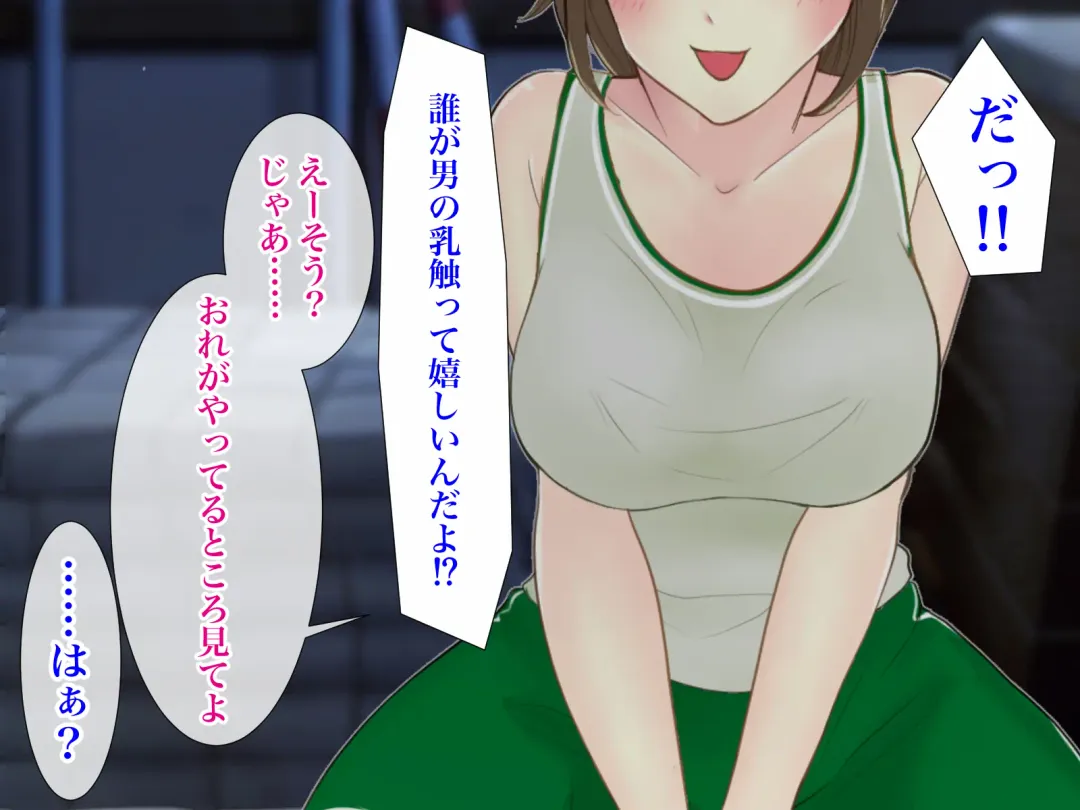 Ore no TS Kanojo ga Doukyuusei no Nikubenki ni Ochiru made Fhentai - Page 44