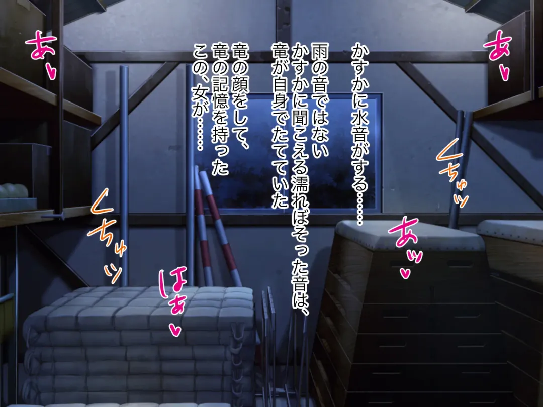 Ore no TS Kanojo ga Doukyuusei no Nikubenki ni Ochiru made Fhentai - Page 58