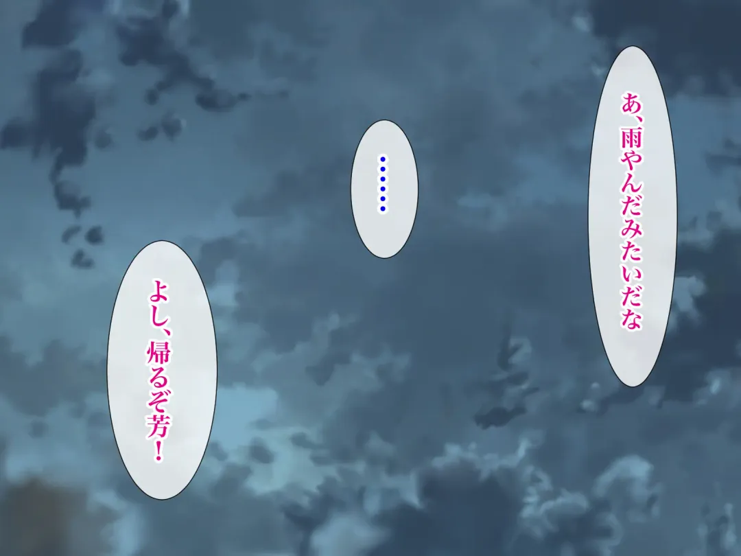 Ore no TS Kanojo ga Doukyuusei no Nikubenki ni Ochiru made Fhentai - Page 61