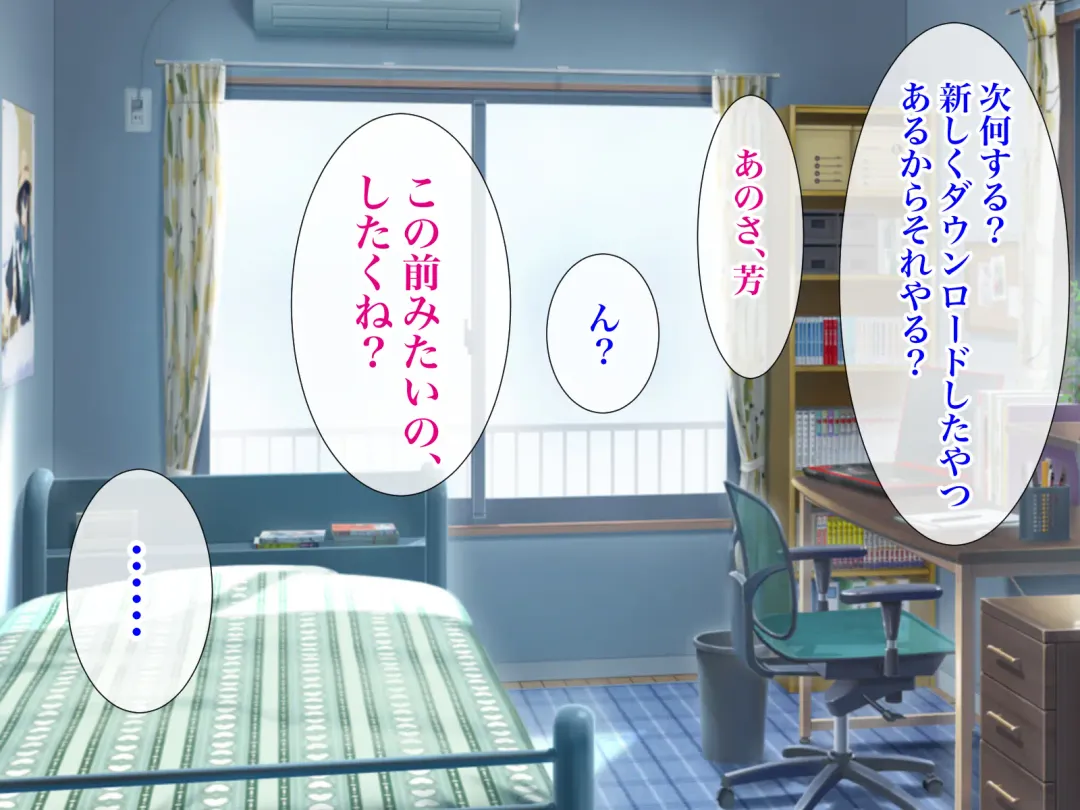 Ore no TS Kanojo ga Doukyuusei no Nikubenki ni Ochiru made Fhentai - Page 67