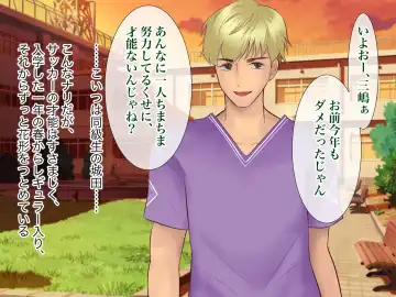 Ore no TS Kanojo ga Doukyuusei no Nikubenki ni Ochiru made Fhentai - Page 10