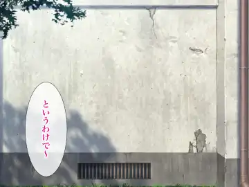 Ore no TS Kanojo ga Doukyuusei no Nikubenki ni Ochiru made Fhentai - Page 105