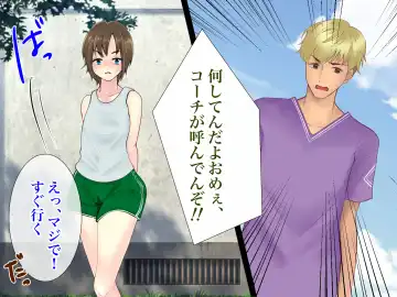 Ore no TS Kanojo ga Doukyuusei no Nikubenki ni Ochiru made Fhentai - Page 111