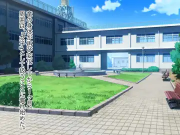 Ore no TS Kanojo ga Doukyuusei no Nikubenki ni Ochiru made Fhentai - Page 138