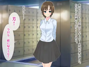 Ore no TS Kanojo ga Doukyuusei no Nikubenki ni Ochiru made Fhentai - Page 141