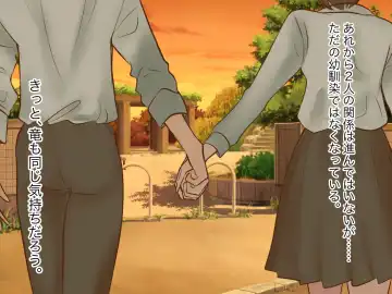 Ore no TS Kanojo ga Doukyuusei no Nikubenki ni Ochiru made Fhentai - Page 143