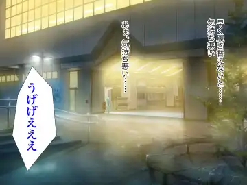 Ore no TS Kanojo ga Doukyuusei no Nikubenki ni Ochiru made Fhentai - Page 159