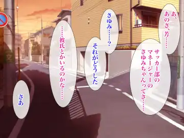 Ore no TS Kanojo ga Doukyuusei no Nikubenki ni Ochiru made Fhentai - Page 16