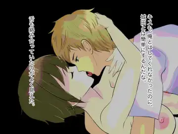 Ore no TS Kanojo ga Doukyuusei no Nikubenki ni Ochiru made Fhentai - Page 161