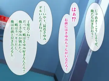 Ore no TS Kanojo ga Doukyuusei no Nikubenki ni Ochiru made Fhentai - Page 178